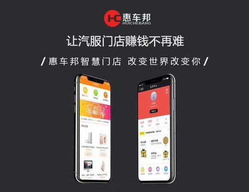 汽車維修廠管理軟件免費(fèi)下載 提升服務(wù)質(zhì)量的有效工具