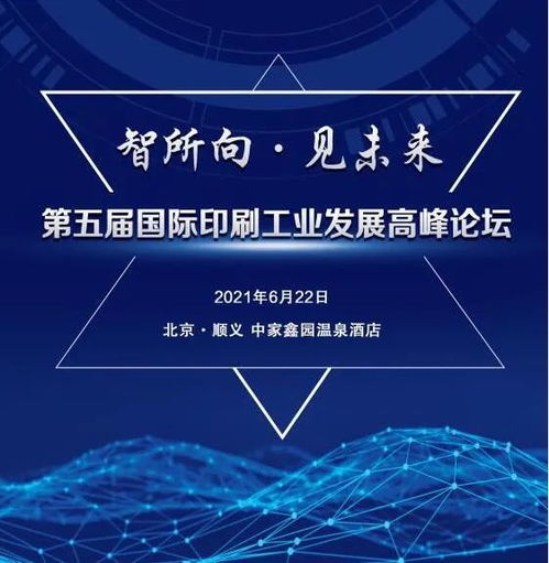 如何將印刷廠生產(chǎn)力發(fā)揮到極致 海德堡軟件開發(fā)的幾大關(guān)鍵策略