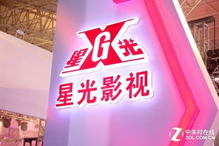 PALM EXPO 2015 星光影視舞臺燈光設(shè)備與影視節(jié)目制作的前沿探索