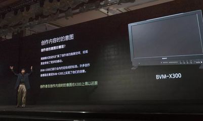 索尼畫諦系列 重塑視界，賦能4K影視創作與群眾文藝演出