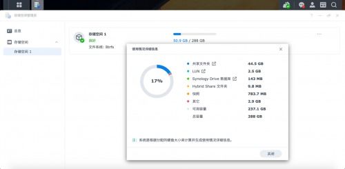 群暉2021 解構(gòu)未來存儲(chǔ)，DSM 7.0輕松應(yīng)對(duì)海量數(shù)據(jù)服務(wù)