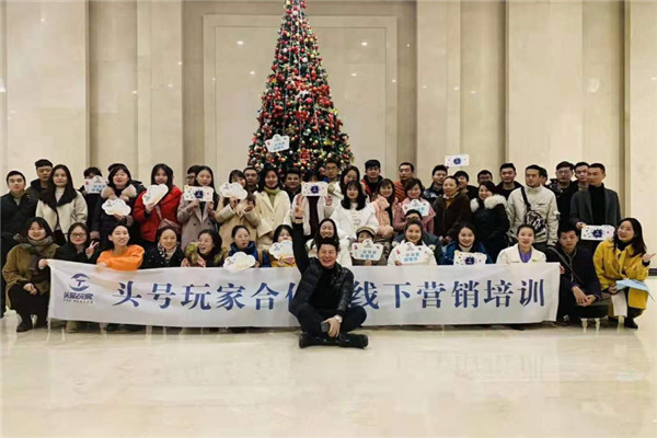 頭號玩家國際旅行社 解鎖精彩紛呈的國內(nèi)旅游新體驗