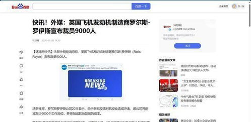 技術壁壘下的商業抉擇 一場關于自主與合作的博弈